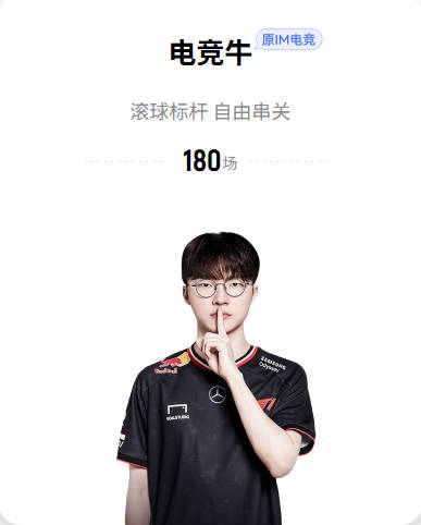 刘炜：马刺不要找借口 年轻球员体系还没有养成 比如关键球的处理
